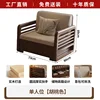Single seat (color indicated)