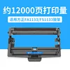 Support de batterie Founder FA1133FS1133