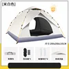 Thickened double-door cover, 34-person off-white