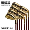 Iron rod group 7-gold R grade