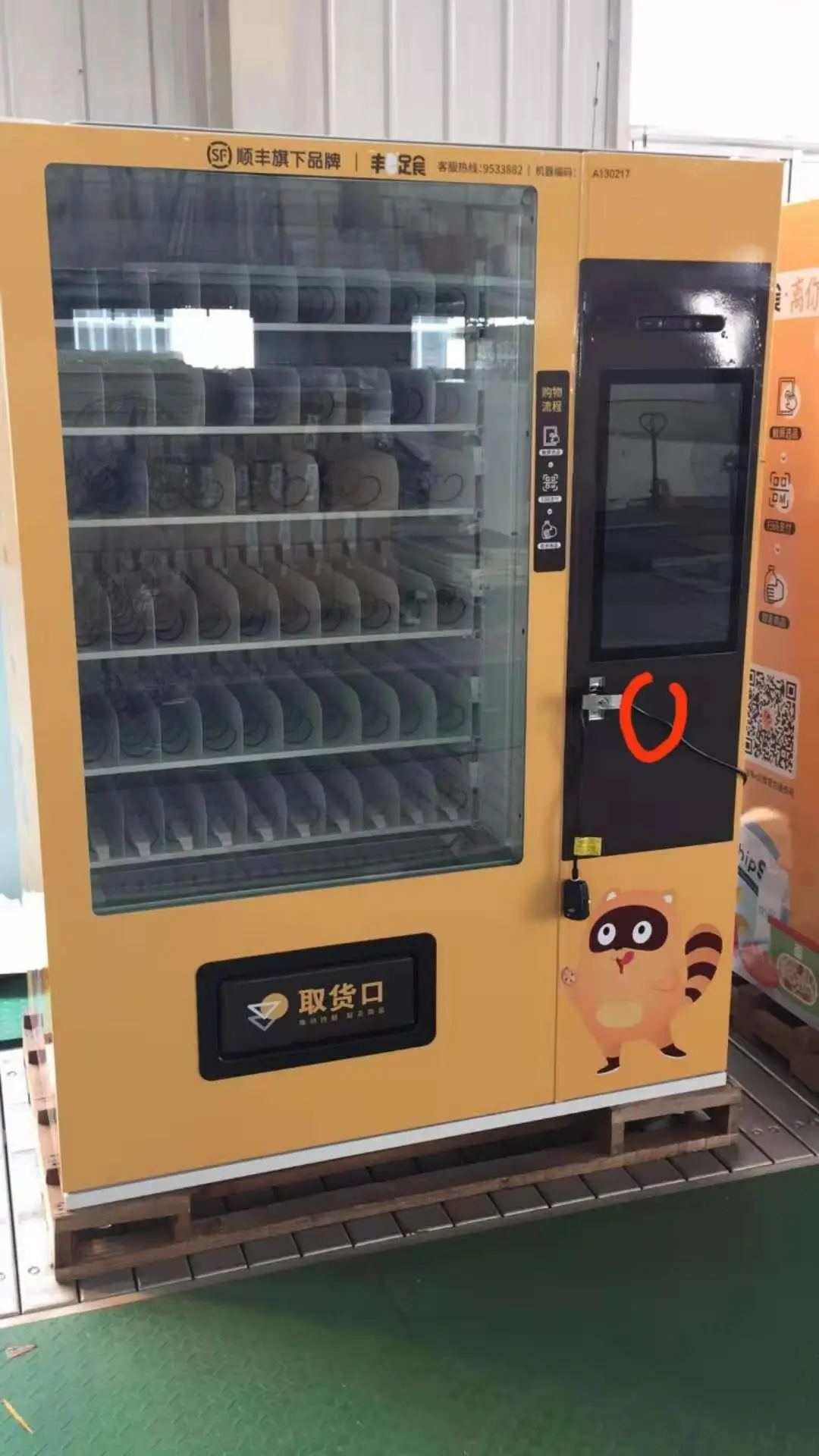 Commercial Draft Beer Vending Machine   Automatic Vending Machine Coca Cola Coin Operated Digital Pet Bottle Vending Machine