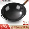 36cm (with handle) spatula [already seasoned]