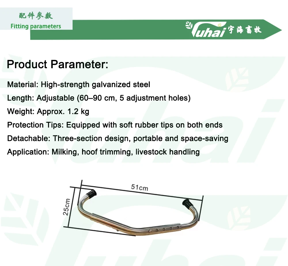 product adjustable stainless steel cow anti kicking rod stop kicking equipment for cow for home use and farm new and used condition-1