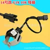 G18 10K without conduit clamp