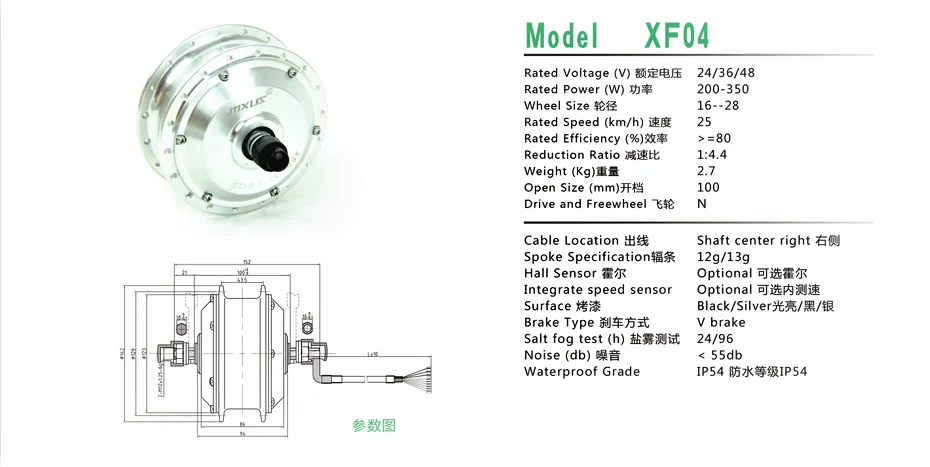 Mxus 250wギア付きフロントハブモーター| Alibaba.com