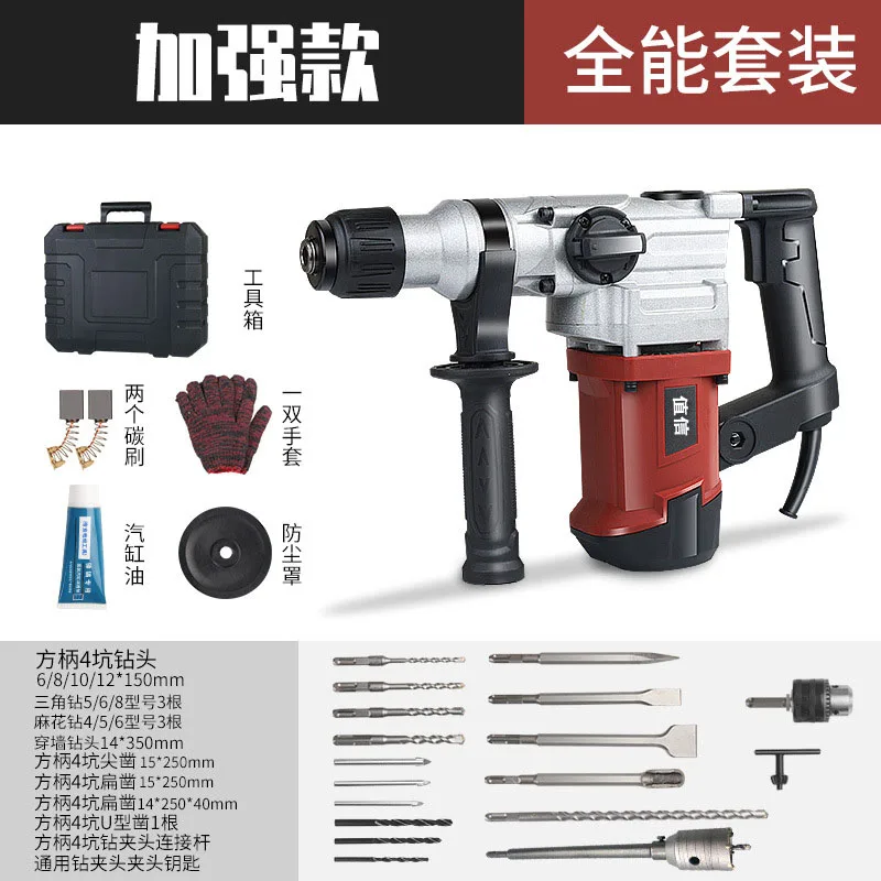 MOSTA 20V with Cord Power Tools Hammer Drill Rotary Hammer