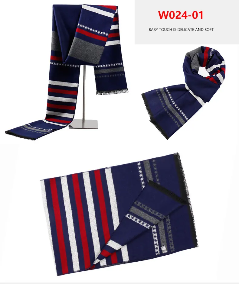 男士围巾高品质时尚羊绒粘胶棉围巾可定制定制带标志定制印花围巾