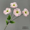 4 head butterfly flower