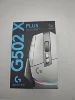 G502 X PLUS สีขาว