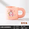 Pink Waiji Rabbit