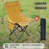 Khaki high-back moon chair storage bag