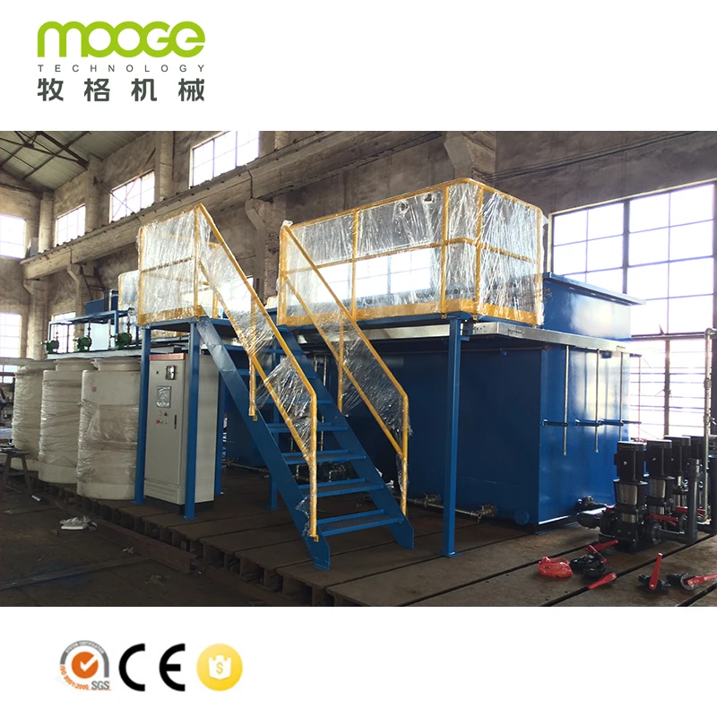 Industrial Wastewater Sewage Treatment Equipment / Waste Water Treatment Plant