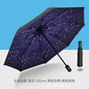 Fully automatic-starry sky