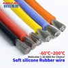 Filo in silicone