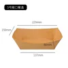 No. 5 ship box [50 pieces]