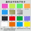 CMYK Color