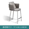 9 bar chair