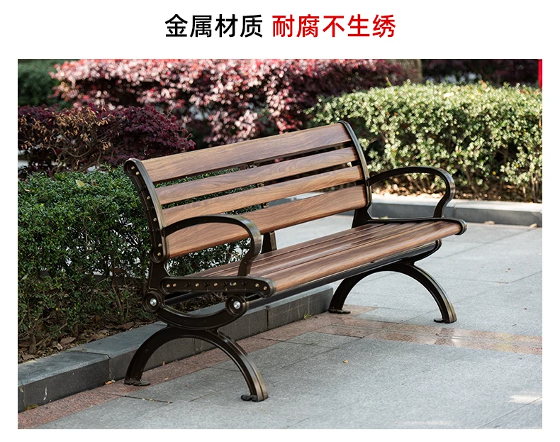 product aluminum alloy material outdoor bench outdoor garden leisure with backrest park chair-54