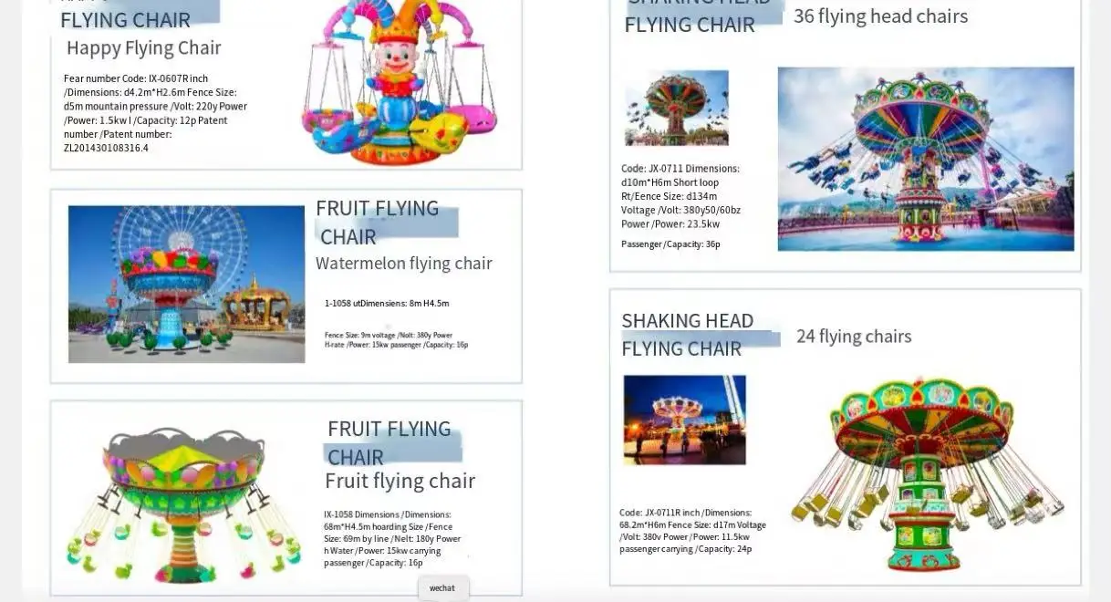 Funfair Amusement Park Luxury Flying Chairs-small Extreme Ride Electric ...