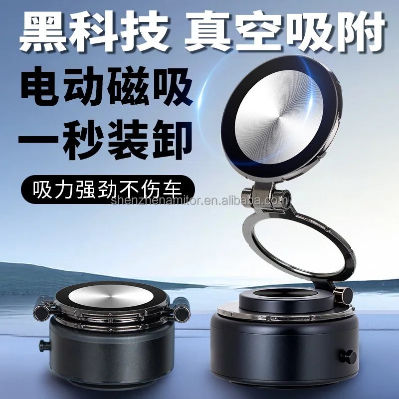 G2 Amitor 360 Degree Rotating Vacuum Adsorption Suction Car Magnetic Phone Holder Stable Screen Holder