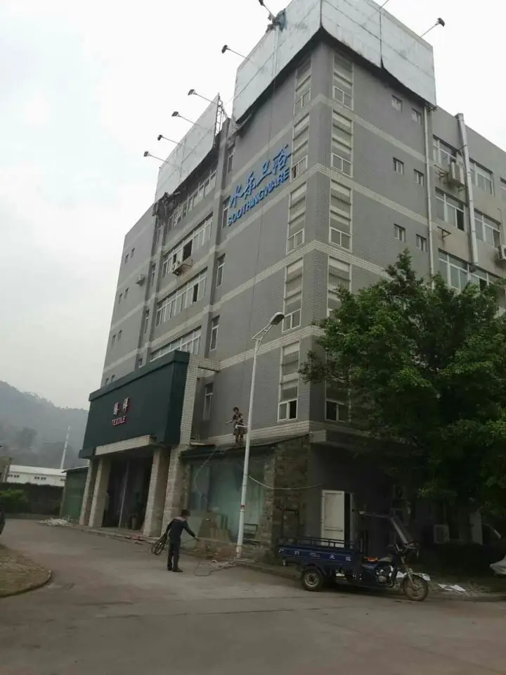 Xiamen Soothingware Sanitary Co., Ltd.