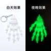 Glow-in-the-Dark Green Skull Hand Keychain