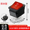KCD7-1113 red 6-speed, 3-speed