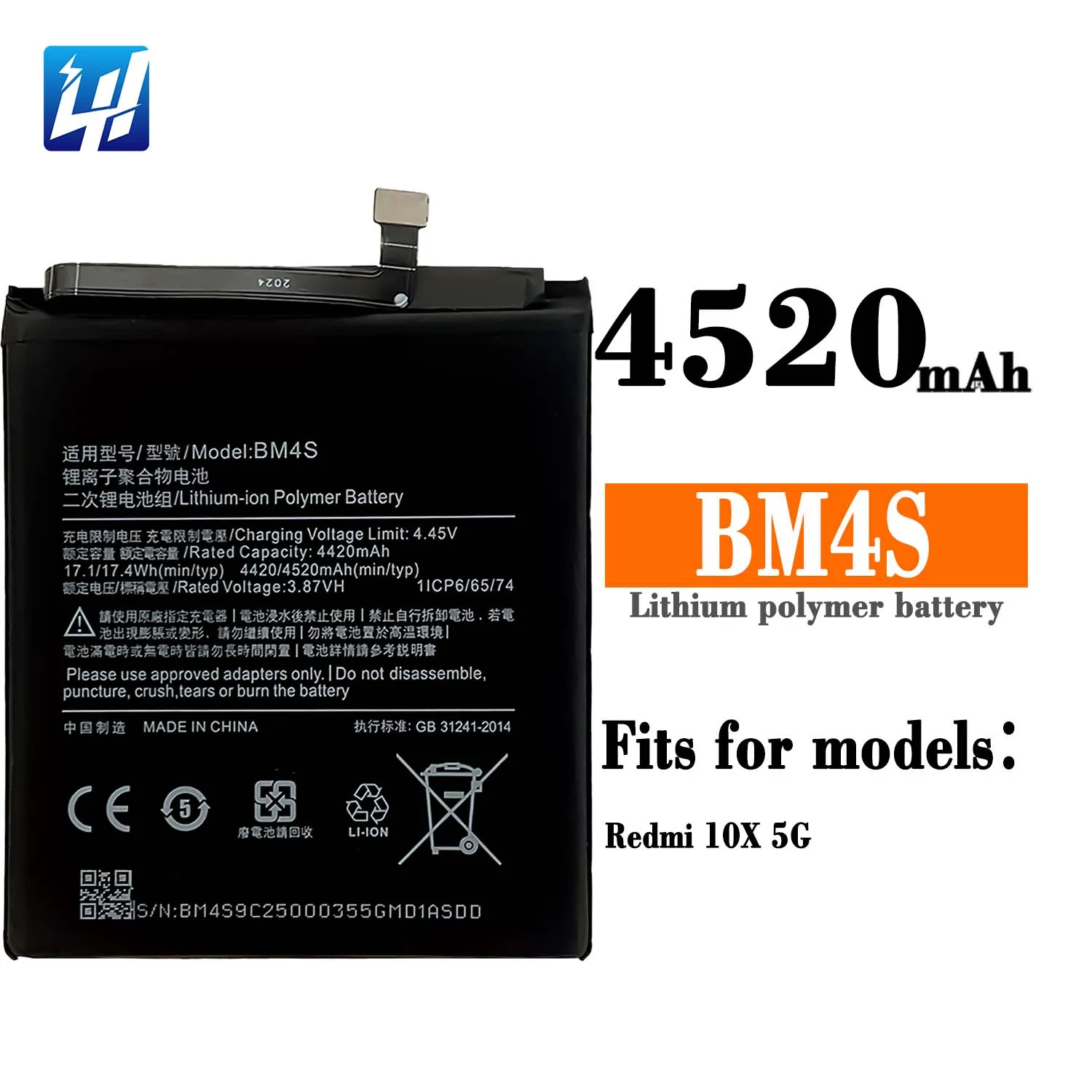 bm4s battery model name