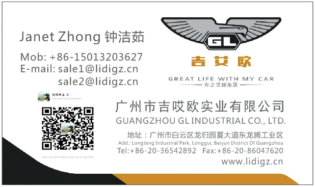 -WeChat