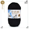 18 black