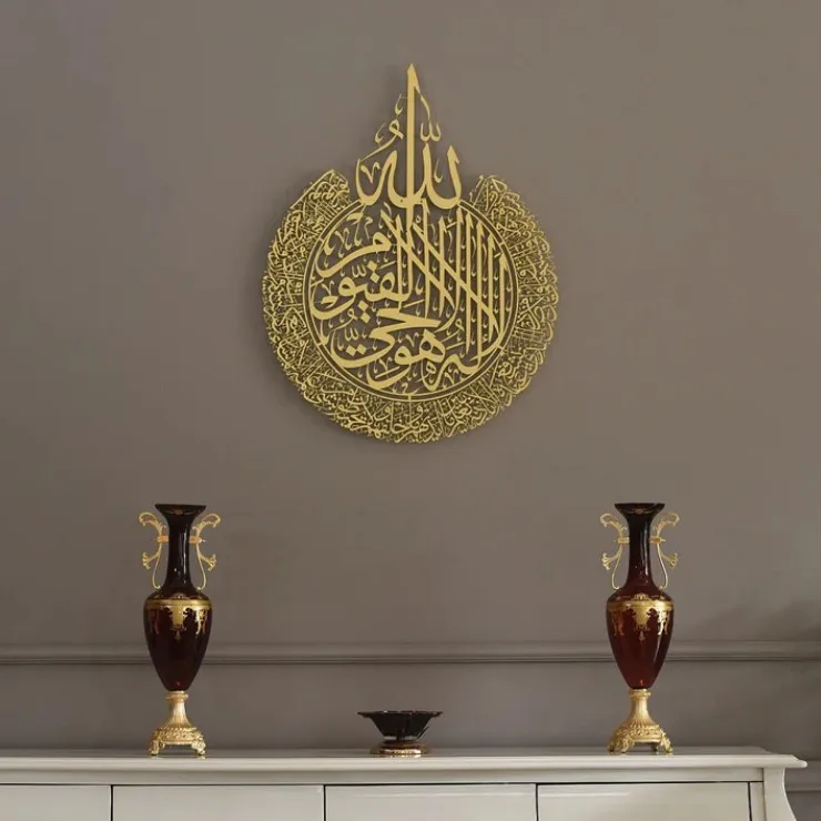 High Quality Islamic Ayatul Kursi Muslim Calligraphy Unique Arabic Gold