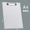 A4 single plate clip - transparent color