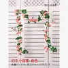 [Pink 1] 69-head rose vine