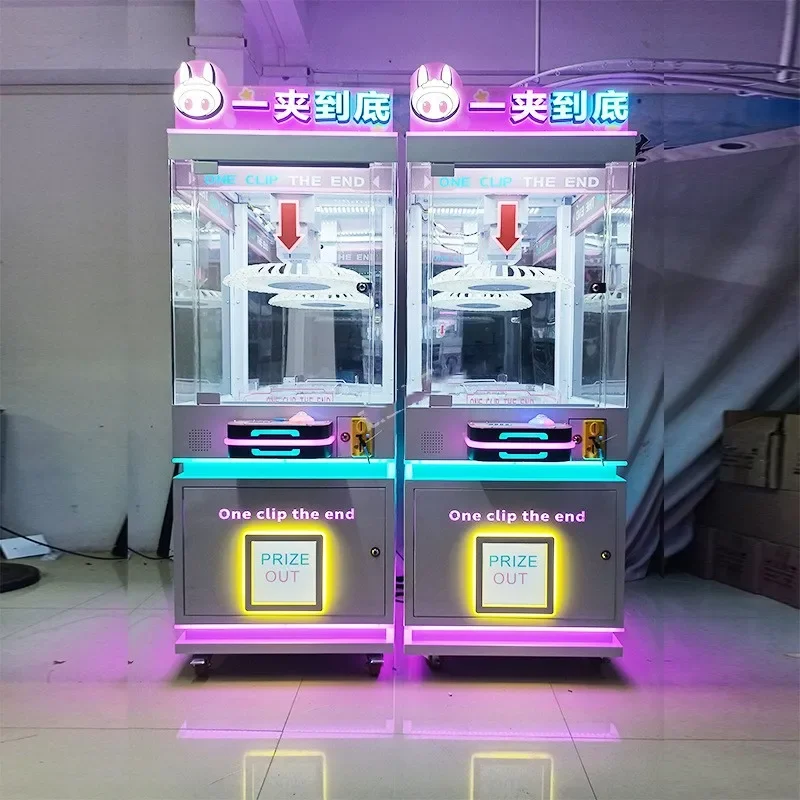Amusement Park Coin Operated Gift Game Machine Toy Vending