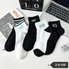 Pd438 [men's socks 01]]