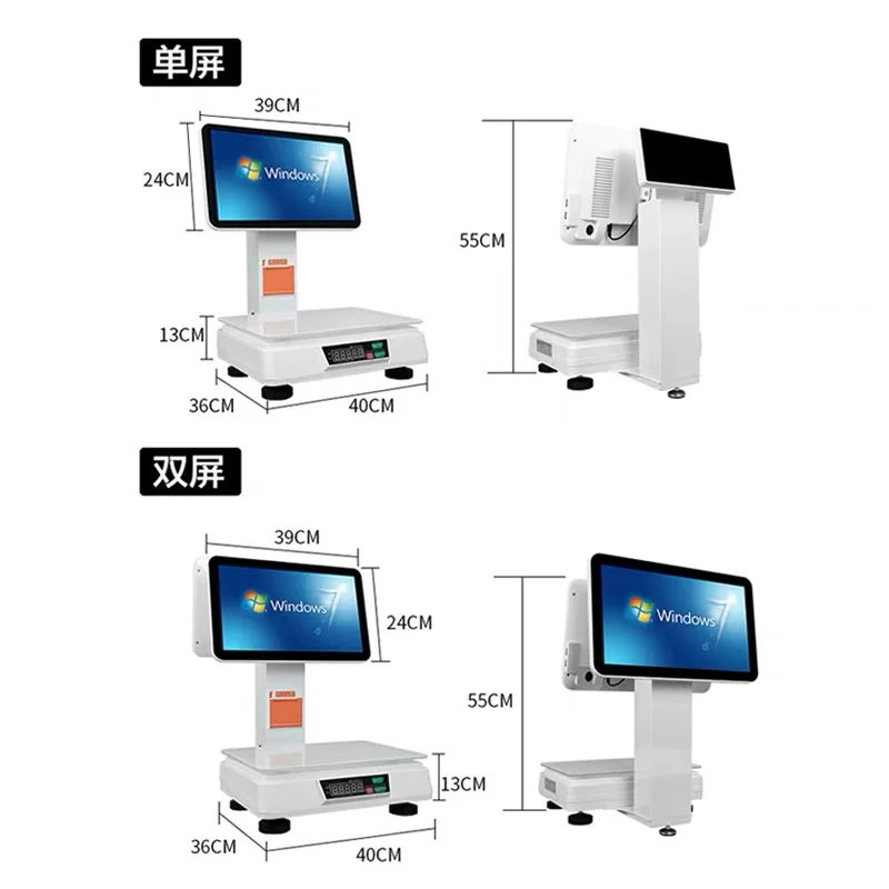 All In One Touch Screen Machines Point For Restaurant Retail ...