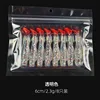 ครีบปลา T tail-6cm2.3g8ชิ้น-แพ็ค-สีโปร่งใส