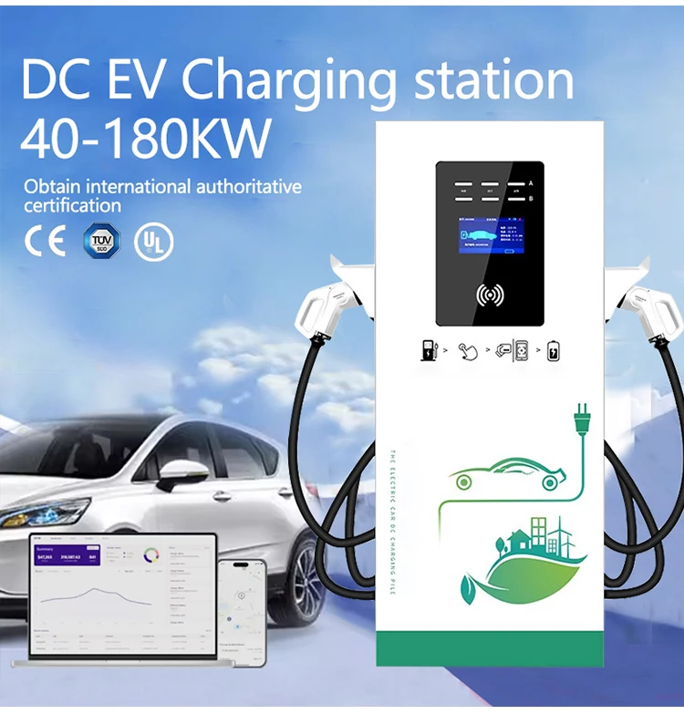 Hot Sale Commercial EV Car Charger Station  120kw 180kw 240kw GBT CCS2 CCS1 CHADeMo EV Charging Station factory