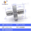 TF10000-14mm x 14mm [Hierro niquelado]