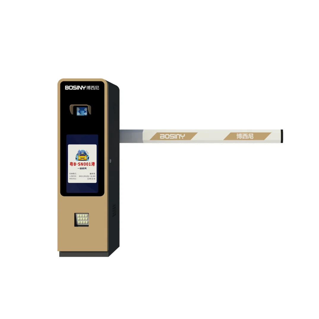 Automatic Recognition of Incoming and Outgoing Vehicles at the Entrance and Exit of the Parking Lot Parking Barrier Gates