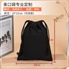 2025cm-negro