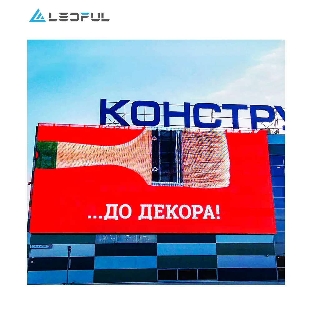 See Through Full Color High Brightness RGB P3.91 Mesh Grille Large Indoor Transparent Glass LED Display Panel Screen