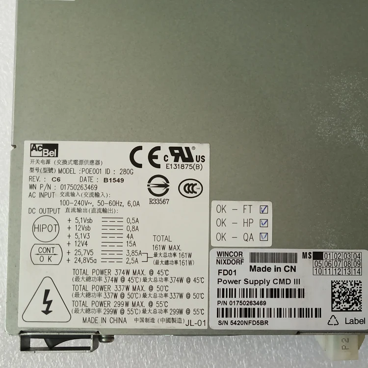 Wincor Nixdorf ATM Machine Parts - Power Supply 1750263469