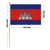 Bandera de Camboya
