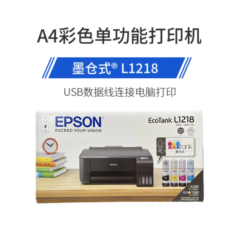 Epson A4 Color Inkjet Printer with WIFI - Ideal for Home Office