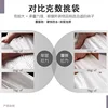 White waterproof outer coating (60g/m²)