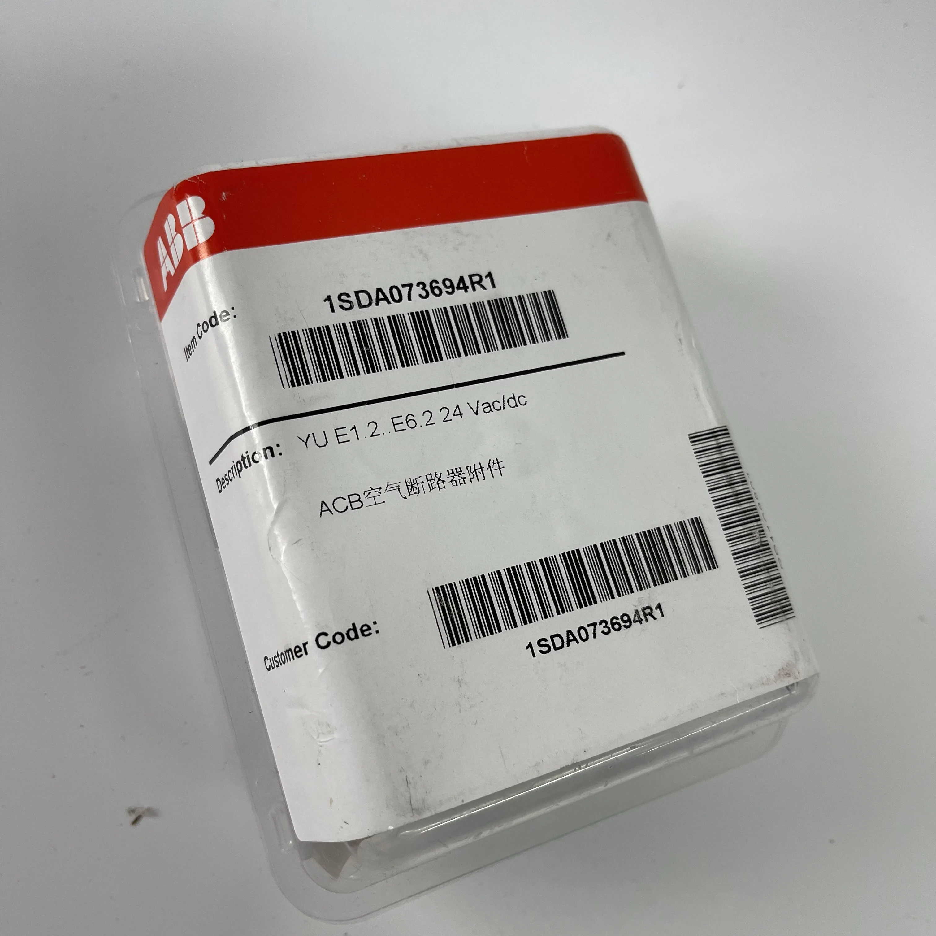 ABB Air Circuit Breaker ACB Accessory YU E1.2..E6.2 24Vac/dc 1SDA073694R1