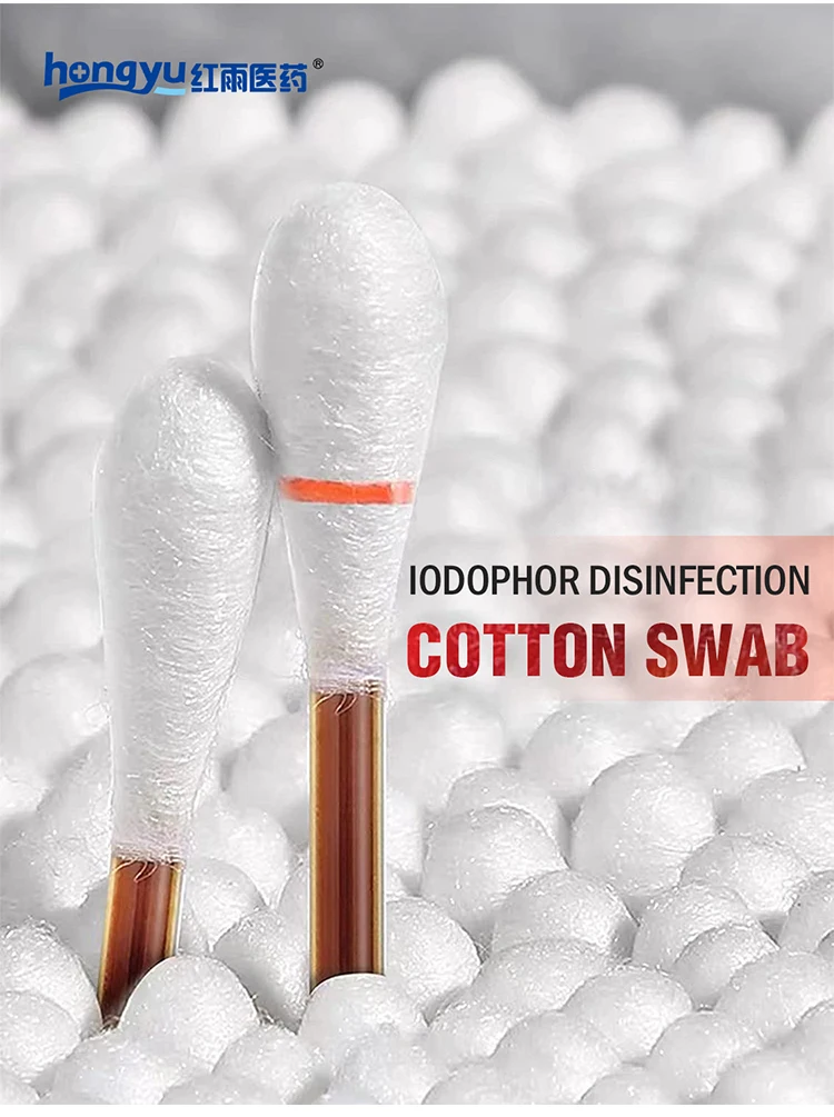 Oem Disposable Medical Sterile Povidone Iodine Cotton Swab Sticks For