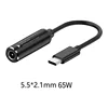 nero 5,5 * 2,1 mm