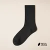 Mid Black
